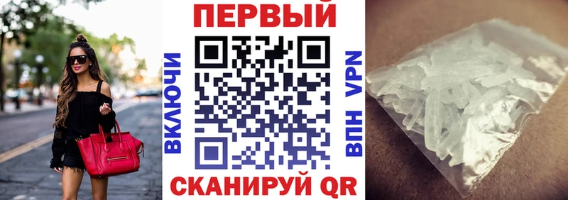Amphetamine 97%  ссылка на мегу ССЫЛКА  Абинск 