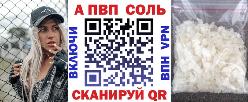 APVP крисы CK  Абинск 