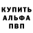Метадон мёд Patron 64reg