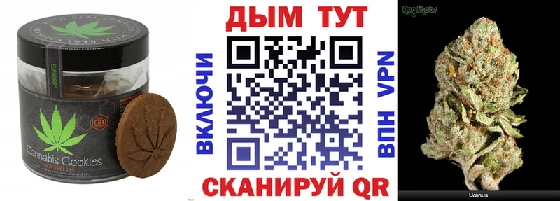 blacksprut рабочий сайт  Абинск  Canna-Cookies конопля  продажа наркотиков 