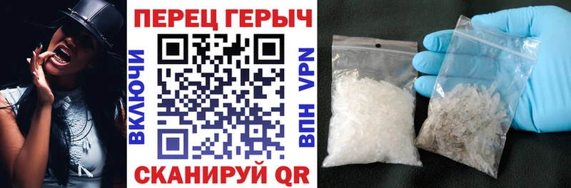 Героин белый  цены   Абинск 