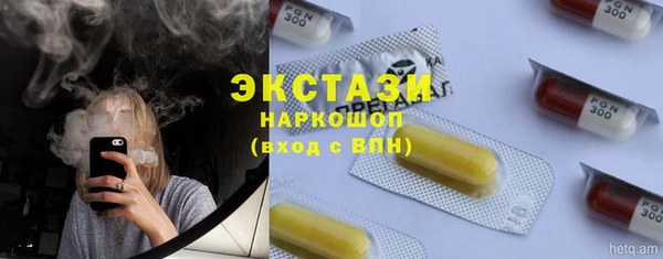 мефедрон VHQ Семёнов