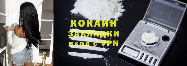 Альфа ПВП Абдулино
