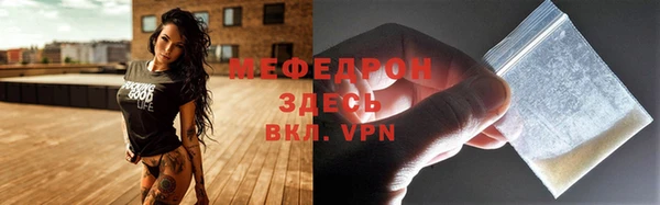скорость mdpv Абинск