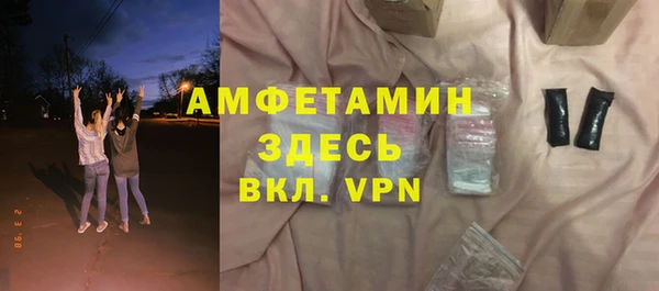 скорость mdpv Абинск