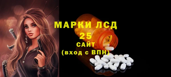 мефедрон VHQ Семёнов