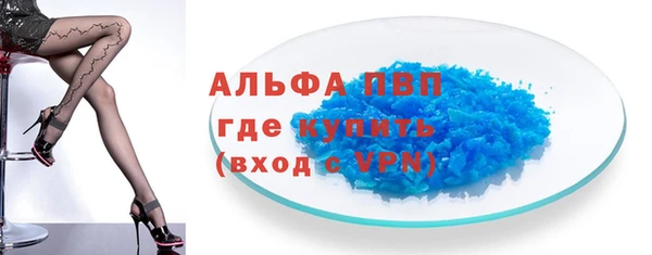 скорость mdpv Абинск