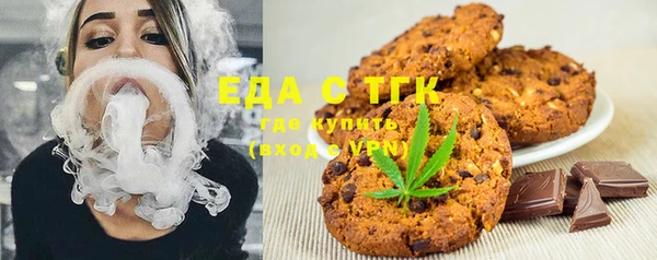 трава Абаза