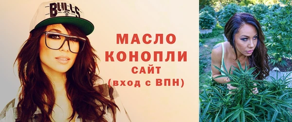 мефедрон VHQ Семёнов