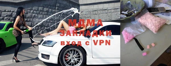 мефедрон VHQ Семёнов
