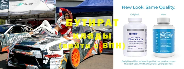 Альфа ПВП Абдулино