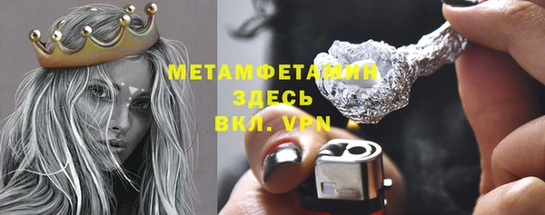 Альфа ПВП Абдулино