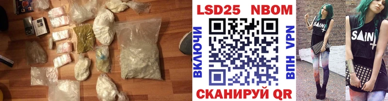omg зеркало закладки Абинск ЛСД экстази кислота