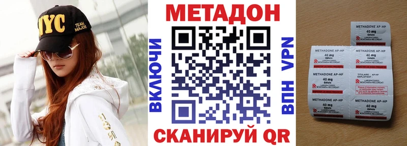 Метадон белоснежный  где купить   Абинск 